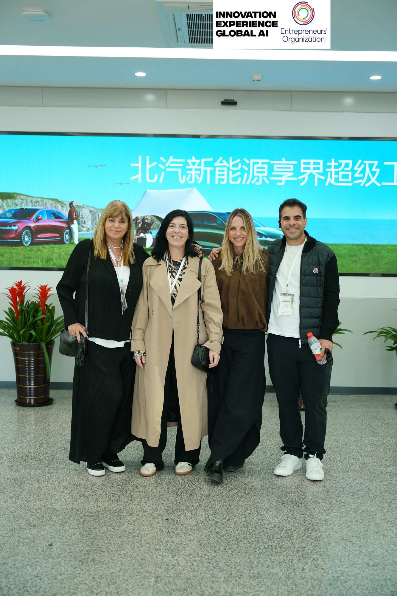 MyEO China Experience in China — photo 42 of the delegation