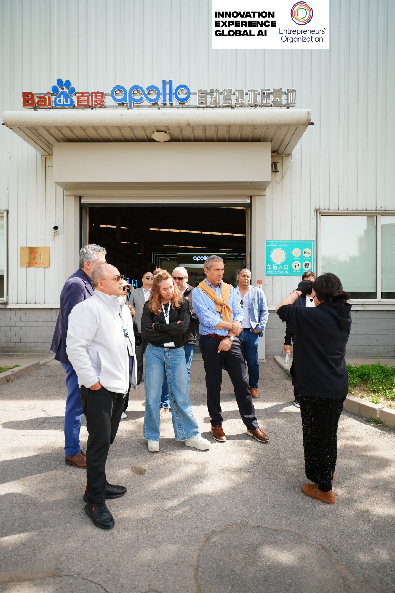 MyEO China Experience in China — photo 24 of the delegation