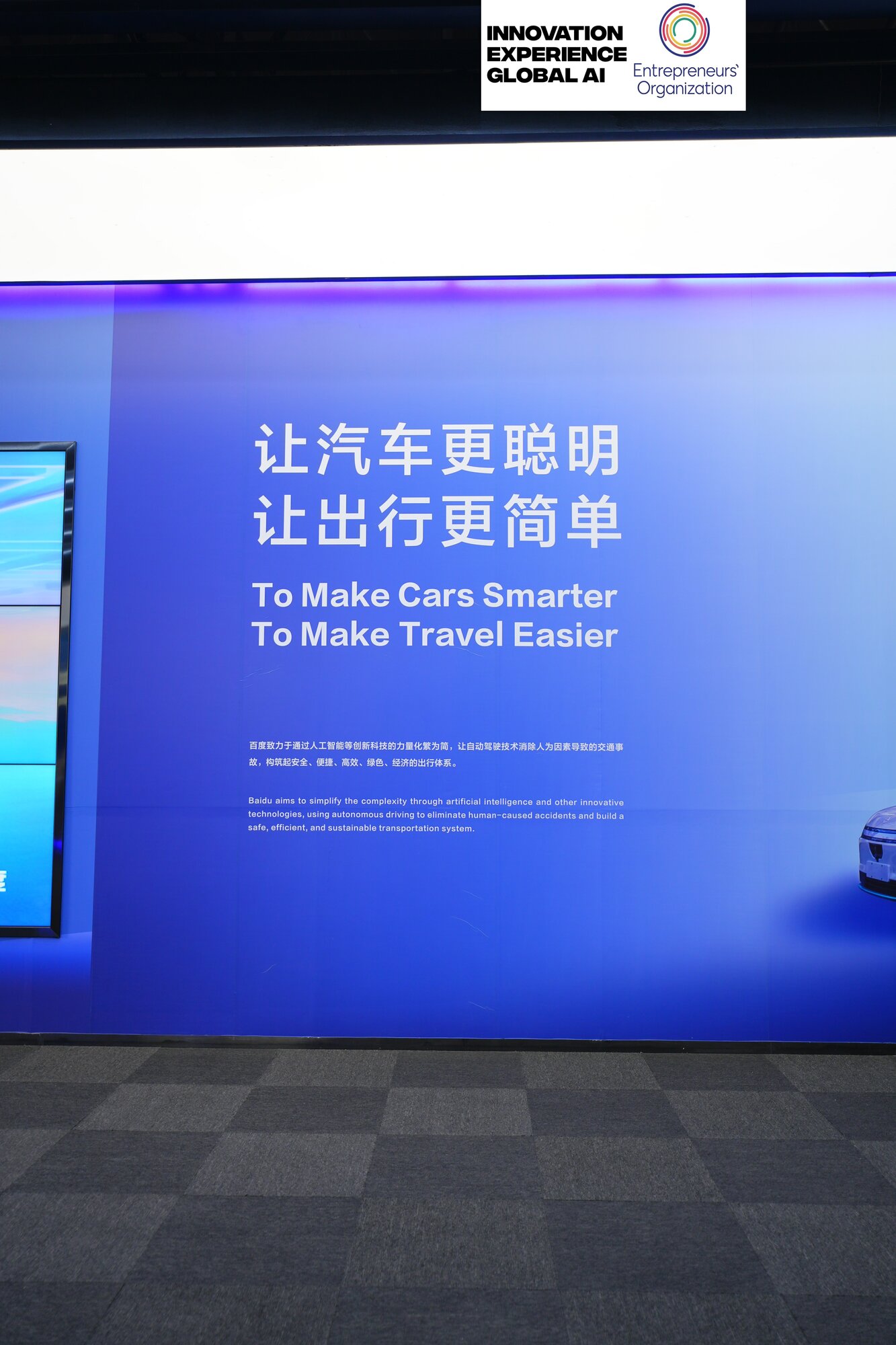 MyEO China Experience in China — photo 30 of the delegation