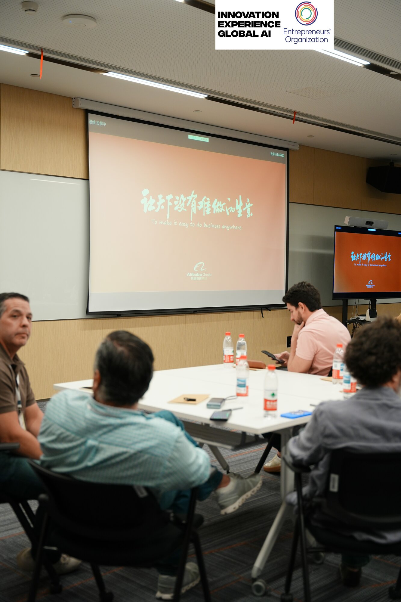 MyEO China Experience in China — photo 96 of the delegation