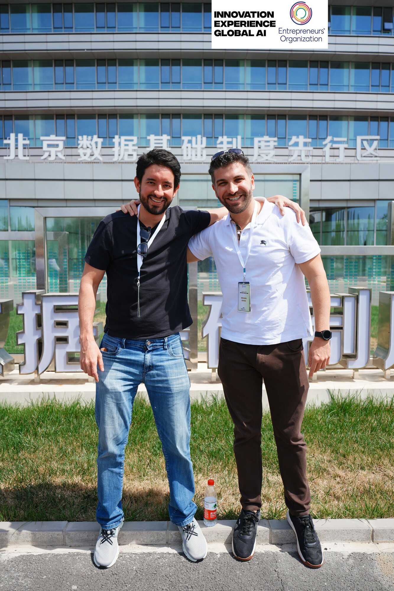 MyEO China Experience in China — photo 41 of the delegation