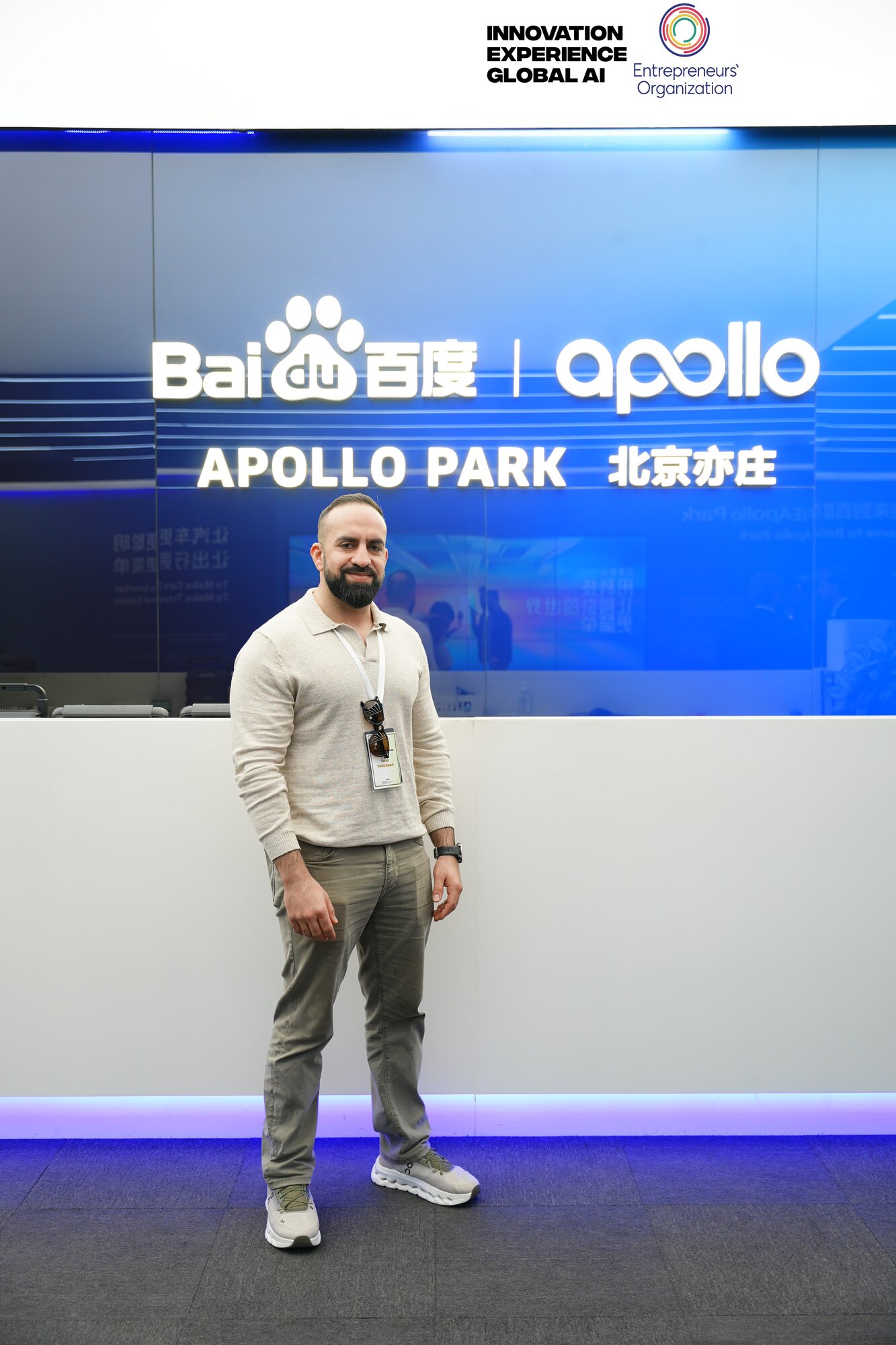 MyEO China Experience in China — photo 3 of the delegation