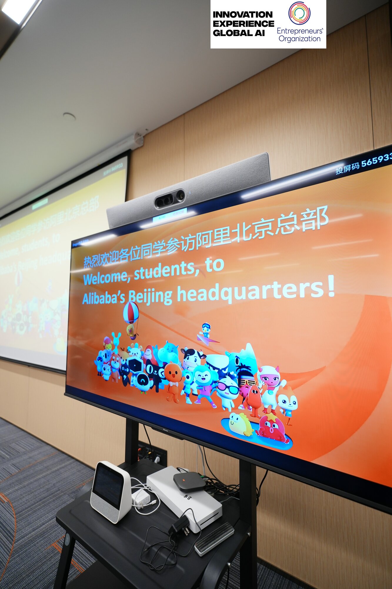MyEO China Experience in China — photo 80 of the delegation